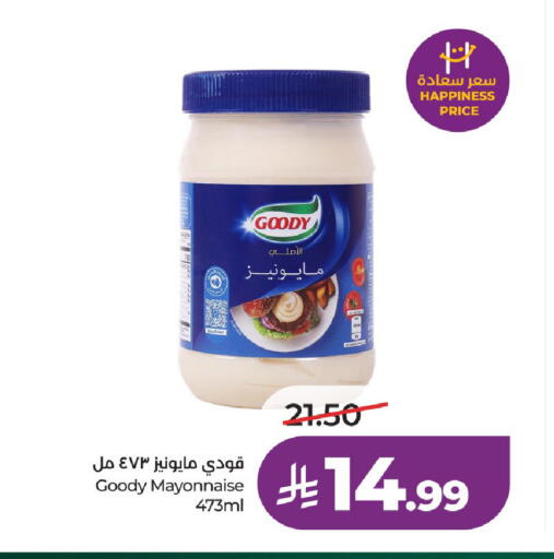 available at LULU Hypermarket in KSA, Saudi Arabia, Saudi - Riyadh