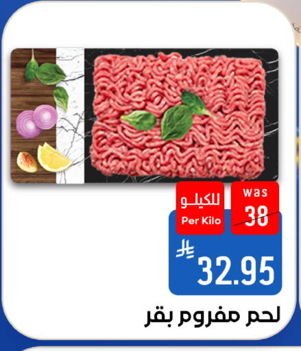 available at Shubra AlTaif in KSA, Saudi Arabia, Saudi - Mecca