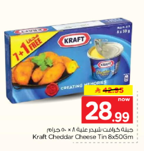 available at Hyper Al Wafa in KSA, Saudi Arabia, Saudi - Dammam