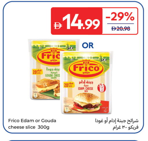 available at Carrefour UAE in UAE - Al Ain