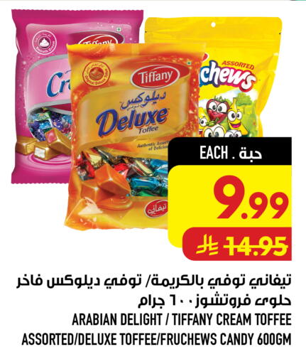available at Abraj Hypermarket in KSA, Saudi Arabia, Saudi - Mecca