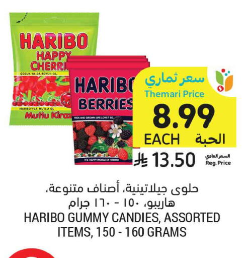 available at Tamimi Market in KSA, Saudi Arabia, Saudi - Tabuk