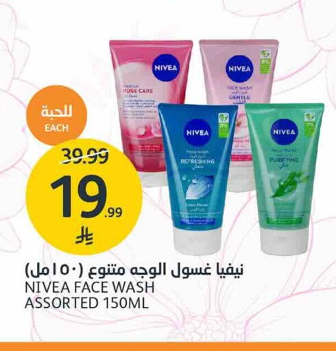 available at AlJazera Shopping Center in KSA, Saudi Arabia, Saudi - Riyadh