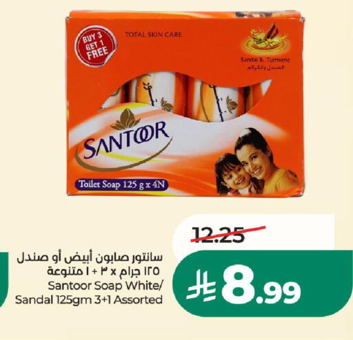 Turmeric available at LULU Hypermarket in KSA, Saudi Arabia, Saudi - Riyadh