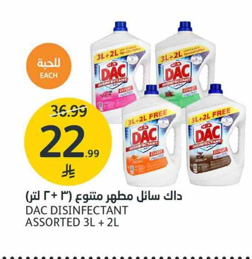 available at AlJazera Shopping Center in KSA, Saudi Arabia, Saudi - Riyadh