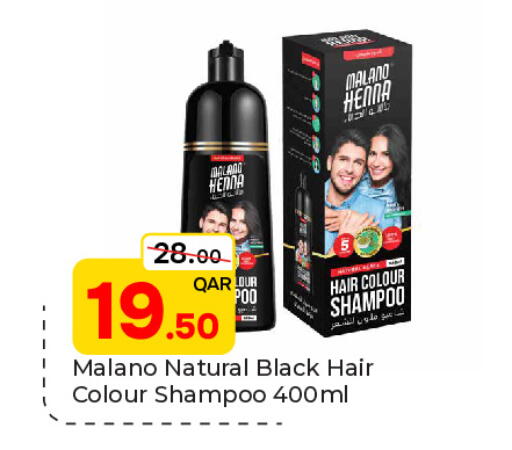 available at Paris Hypermarket in Qatar - Al Wakra