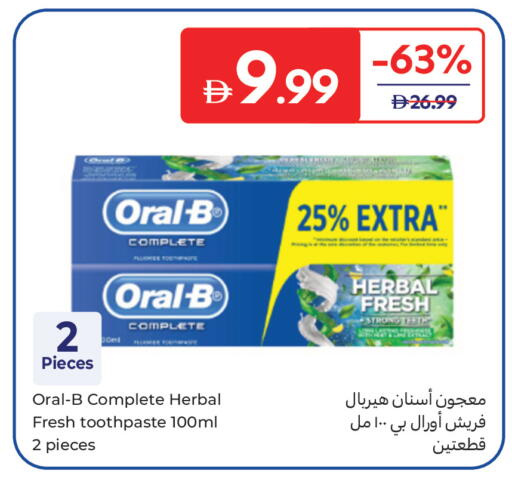 available at Carrefour UAE in UAE - Ras al Khaimah