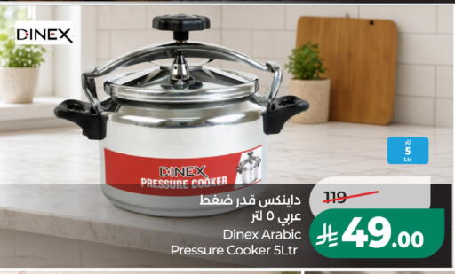 available at LULU Hypermarket in KSA, Saudi Arabia, Saudi - Unayzah