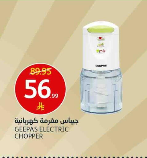 available at AlJazera Shopping Center in KSA, Saudi Arabia, Saudi - Riyadh
