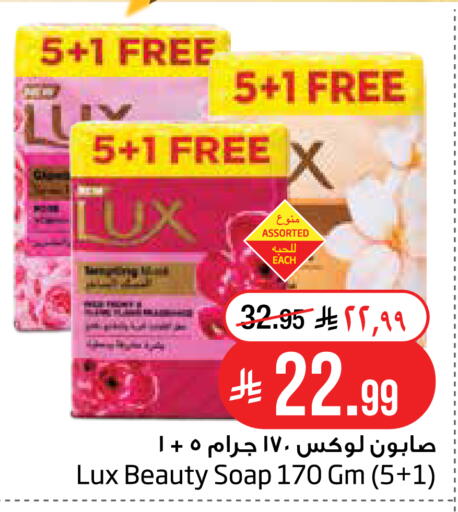 available at Layan Hyper in KSA, Saudi Arabia, Saudi - Dammam