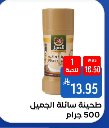 available at Shubra AlTaif in KSA, Saudi Arabia, Saudi - Ta'if