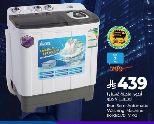 available at LULU Hypermarket in KSA, Saudi Arabia, Saudi - Unayzah