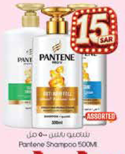 available at City Flower in KSA, Saudi Arabia, Saudi - Riyadh