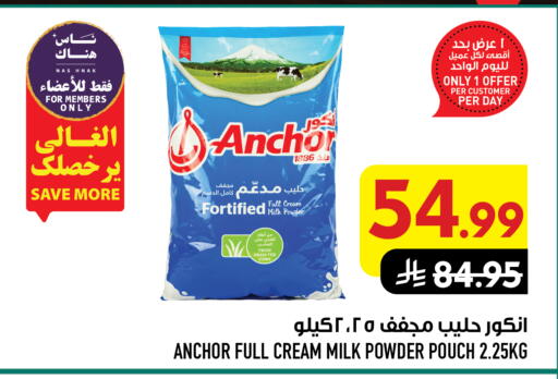 available at Abraj Hypermarket in KSA, Saudi Arabia, Saudi - Mecca