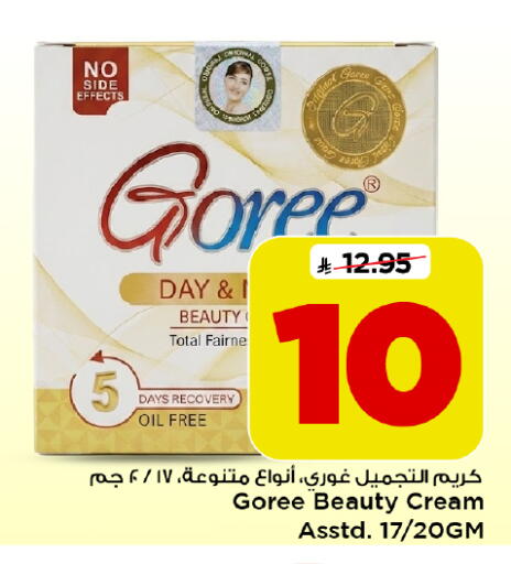 available at Mark & Save in KSA, Saudi Arabia, Saudi - Al Khobar