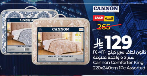 available at LULU Hypermarket in KSA, Saudi Arabia, Saudi - Tabuk