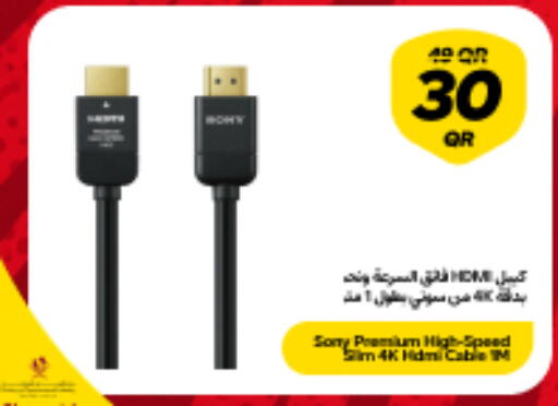 available at Snoonu in Qatar - Al Daayen