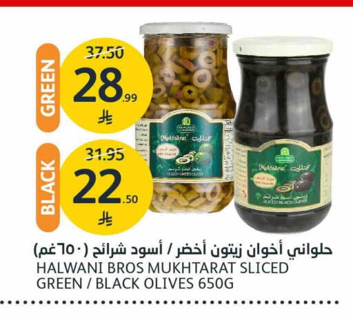 available at AlJazera Shopping Center in KSA, Saudi Arabia, Saudi - Riyadh