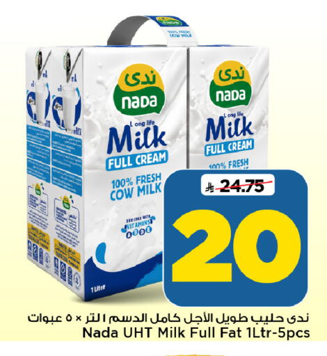متوفر لدى مارك & سيف في مملكة العربية السعودية, السعودية, سعودية - الرياض