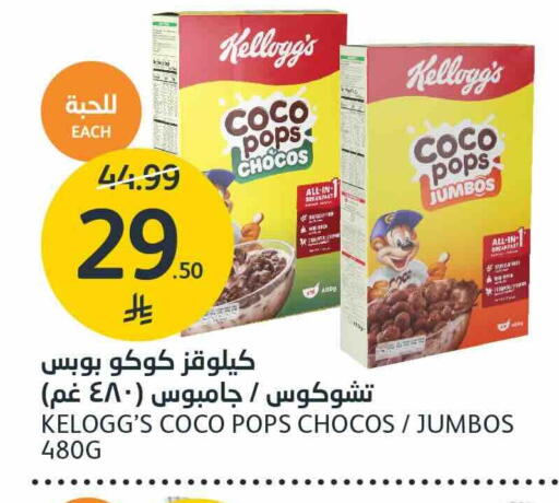 available at AlJazera Shopping Center in KSA, Saudi Arabia, Saudi - Riyadh