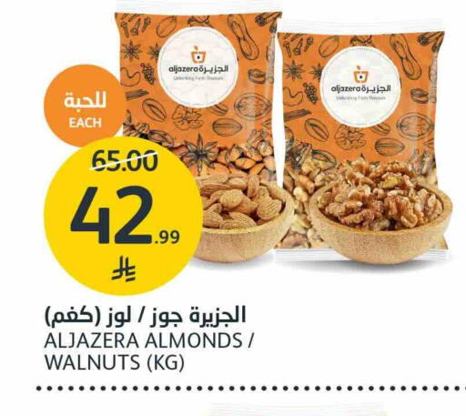 available at AlJazera Shopping Center in KSA, Saudi Arabia, Saudi - Riyadh