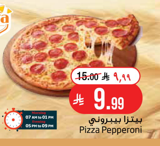 available at Layan Hyper in KSA, Saudi Arabia, Saudi - Dammam