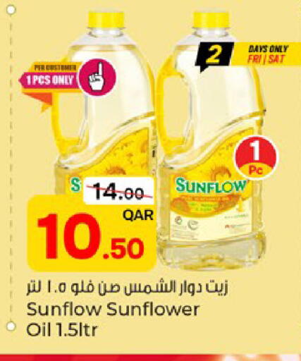 available at Paris Hypermarket in Qatar - Al-Shahaniya