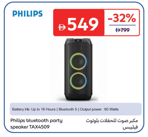 available at Carrefour UAE in UAE - Fujairah