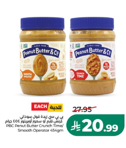 available at LULU Hypermarket in KSA, Saudi Arabia, Saudi - Riyadh