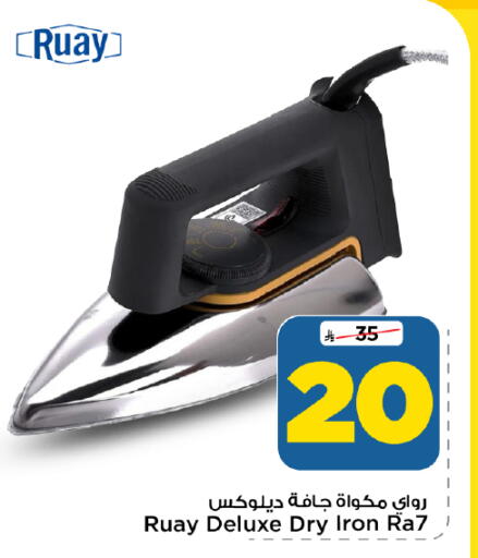available at Mark & Save in KSA, Saudi Arabia, Saudi - Al Khobar