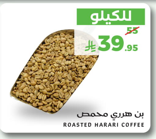 متوفر لدى ميرا مارت مول في مملكة العربية السعودية, السعودية, سعودية - جدة