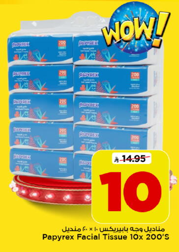 available at Mark & Save in KSA, Saudi Arabia, Saudi - Al Hasa