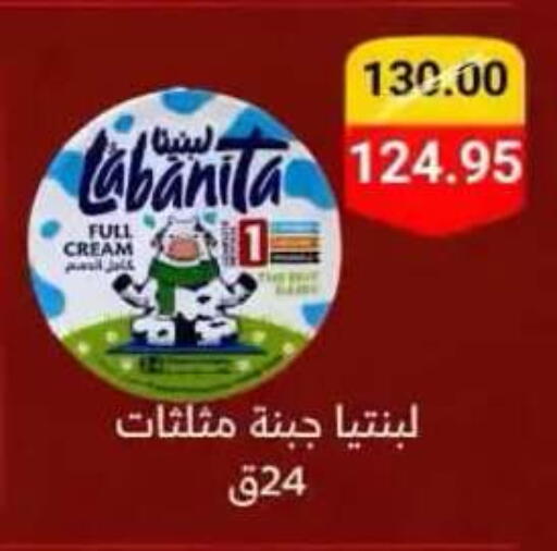 available at BIM Market  in Egypt - Cairo