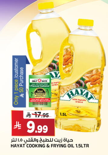 available at Al Madina Hypermarket in KSA, Saudi Arabia, Saudi - Riyadh