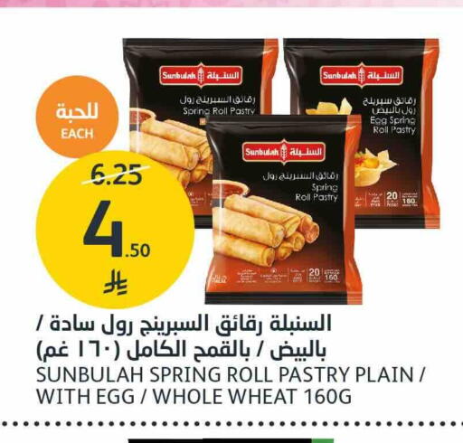 available at AlJazera Shopping Center in KSA, Saudi Arabia, Saudi - Riyadh
