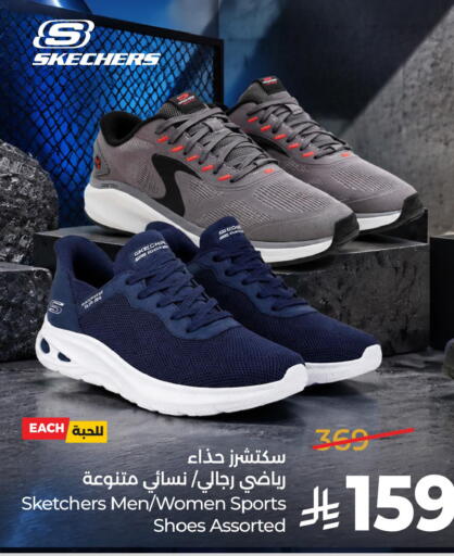 available at LULU Hypermarket in KSA, Saudi Arabia, Saudi - Unayzah