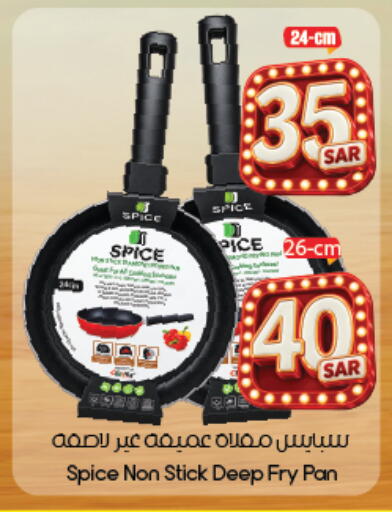 available at City Flower in KSA, Saudi Arabia, Saudi - Khafji