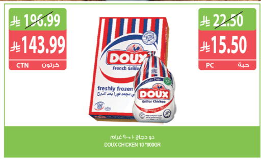 available at Farm  in KSA, Saudi Arabia, Saudi - Al-Kharj