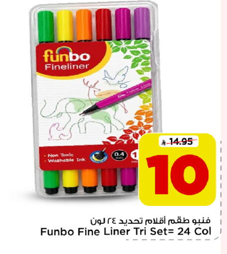 available at Mark & Save in KSA, Saudi Arabia, Saudi - Al Khobar