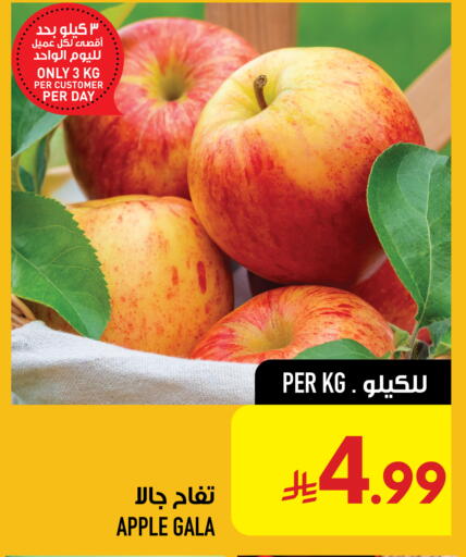 Apple available at Abraj Hypermarket in KSA, Saudi Arabia, Saudi - Mecca