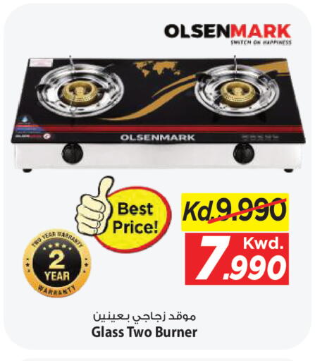 available at Mark & Save in Kuwait - Ahmadi Governorate