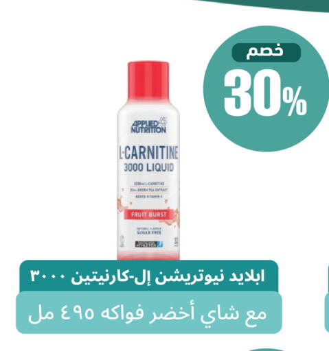 متوفر لدى صيدلية المتحدة في مملكة العربية السعودية, السعودية, سعودية - ينبع