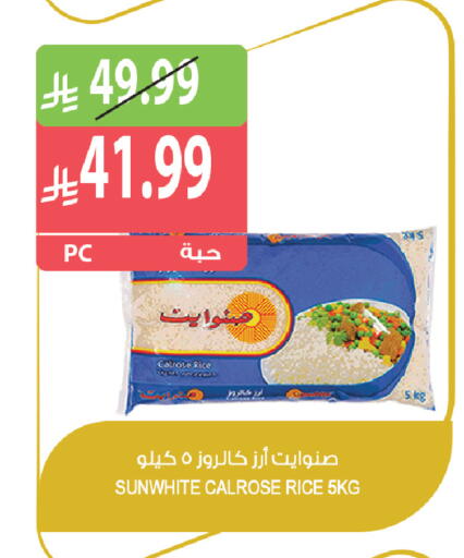متوفر لدى المزرعة في مملكة العربية السعودية, السعودية, سعودية - سكاكا