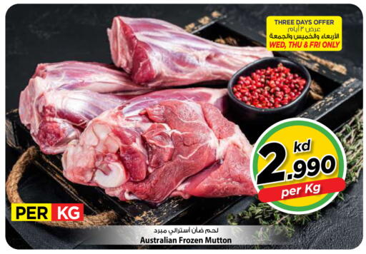 available at Mark & Save in Kuwait - Kuwait City