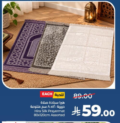 available at LULU Hypermarket in KSA, Saudi Arabia, Saudi - Al Khobar