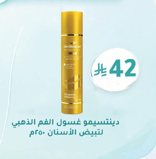 متوفر لدى  النهدي في مملكة العربية السعودية, السعودية, سعودية - جازان