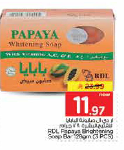 Papaya available at Nesto in KSA, Saudi Arabia, Saudi - Dammam