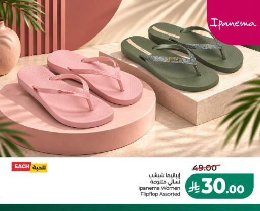 available at LULU Hypermarket in KSA, Saudi Arabia, Saudi - Al-Kharj