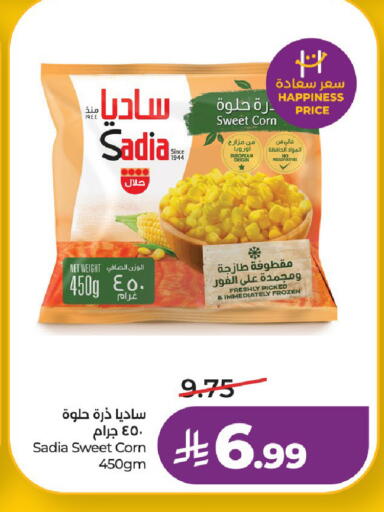 available at LULU Hypermarket in KSA, Saudi Arabia, Saudi - Riyadh