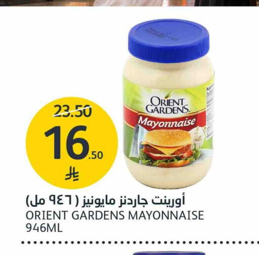 available at AlJazera Shopping Center in KSA, Saudi Arabia, Saudi - Riyadh